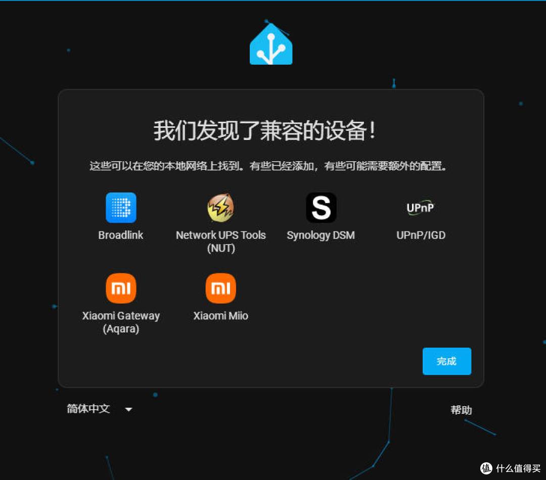 飞牛NAS搭配神器!咸鱼9.9抢移动智能插座 秒接HomeAssistant