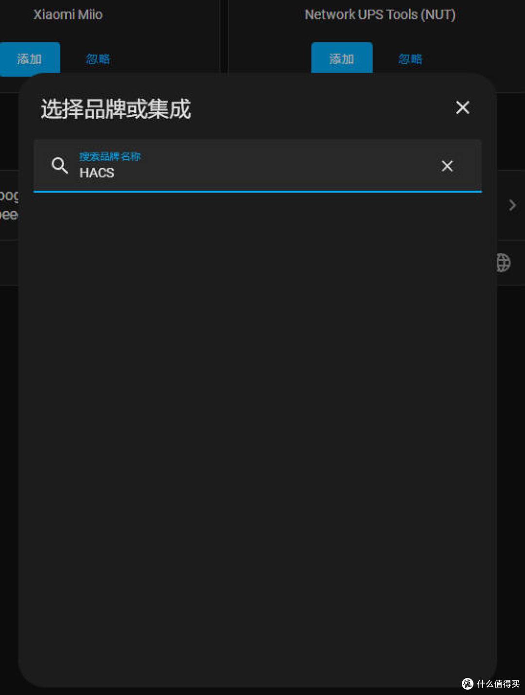 飞牛NAS搭配神器!咸鱼9.9抢移动智能插座 秒接HomeAssistant