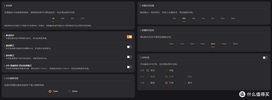 轻量全能无线游戏鼠标 - ATK烈空 U2 Plus、U2 ULTIMATE