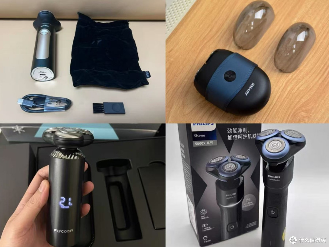 目前最好的剃须刀有哪些?甄选市面上五款热门品牌机型