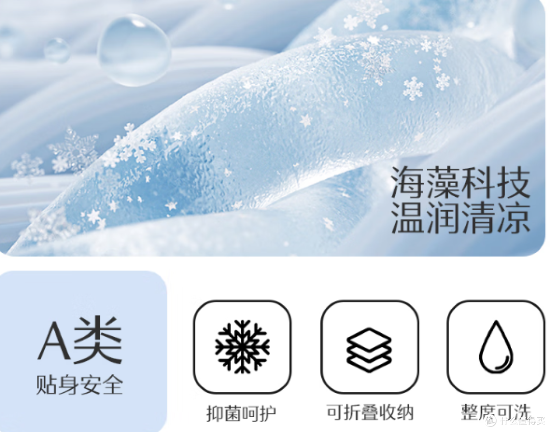 夏日救星?深度解析冰丝凉席与四件套的科技与舒适密码