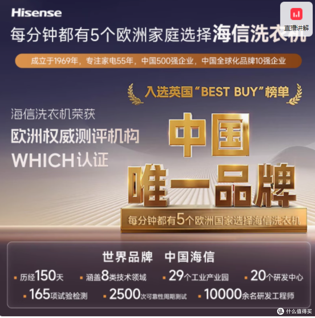 🌿海信WD100A2Q滚筒洗衣机:墨玉青的洗烘魔法✨