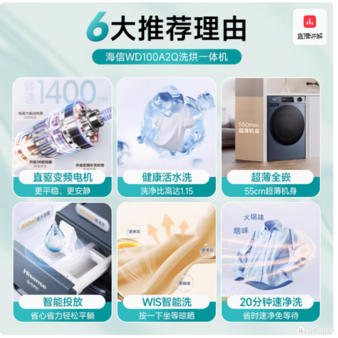 🌿海信WD100A2Q滚筒洗衣机:墨玉青的洗烘魔法✨