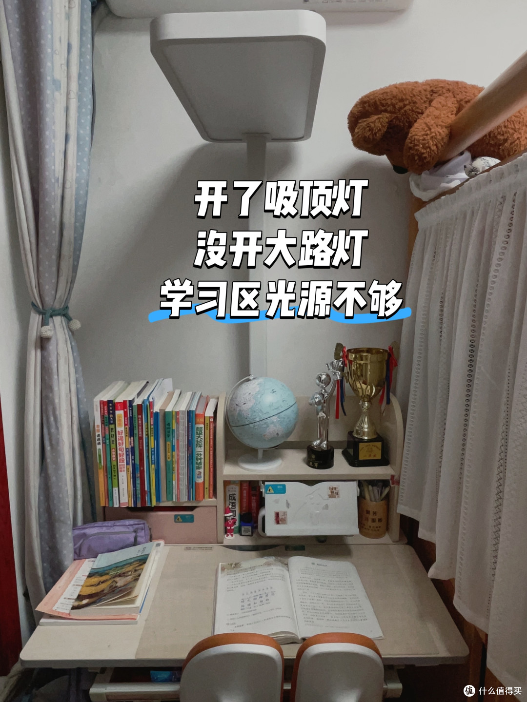 一声叹息,二年级班里的小眼镜越来越多了……