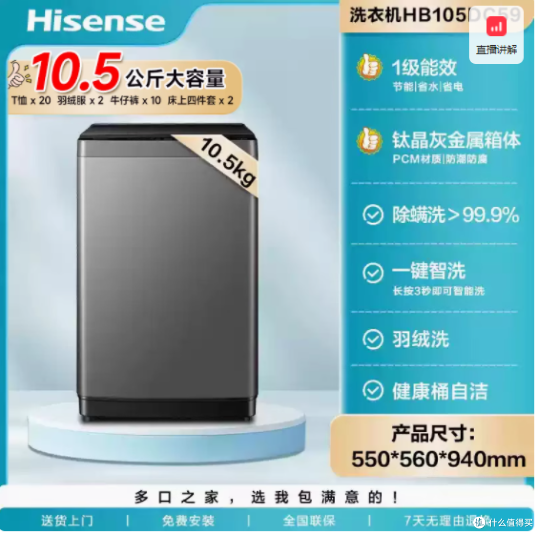海信HB90DC30钛晶灰9公斤波轮洗衣机——洗衣新体验,生活更轻松