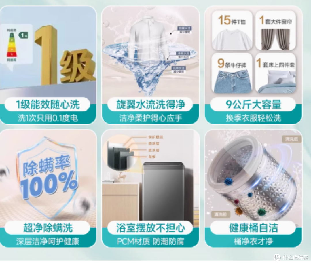 海信HB90DC30钛晶灰9公斤波轮洗衣机——洗衣新体验,生活更轻松