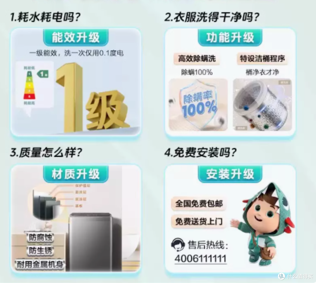 海信HB90DC30钛晶灰9公斤波轮洗衣机——洗衣新体验,生活更轻松