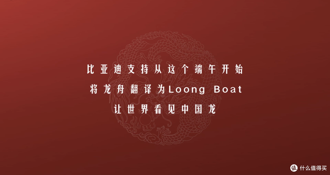 大家知道吗？咱们中国的龙可不是“Dragon”！