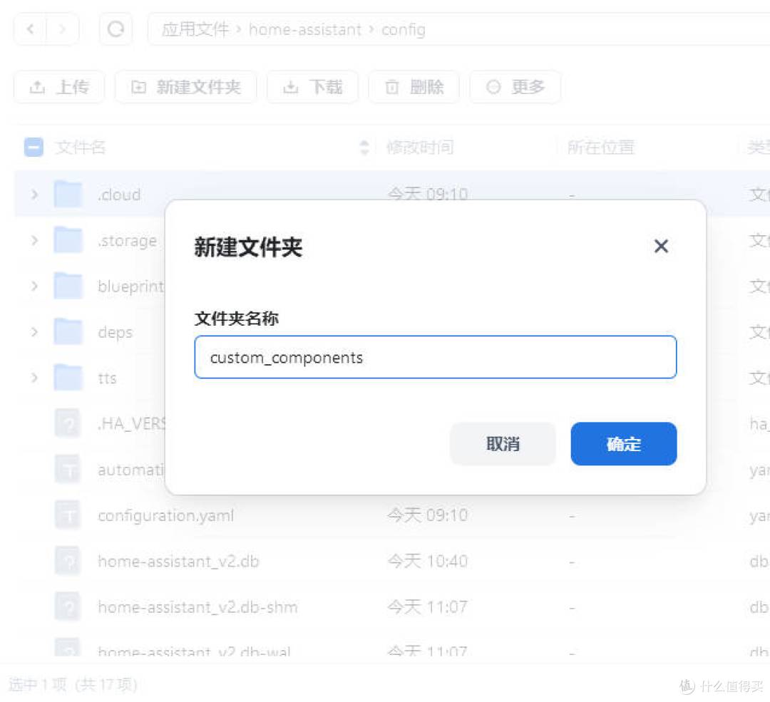 飞牛NAS搭配神器!咸鱼9.9抢移动智能插座 秒接HomeAssistant