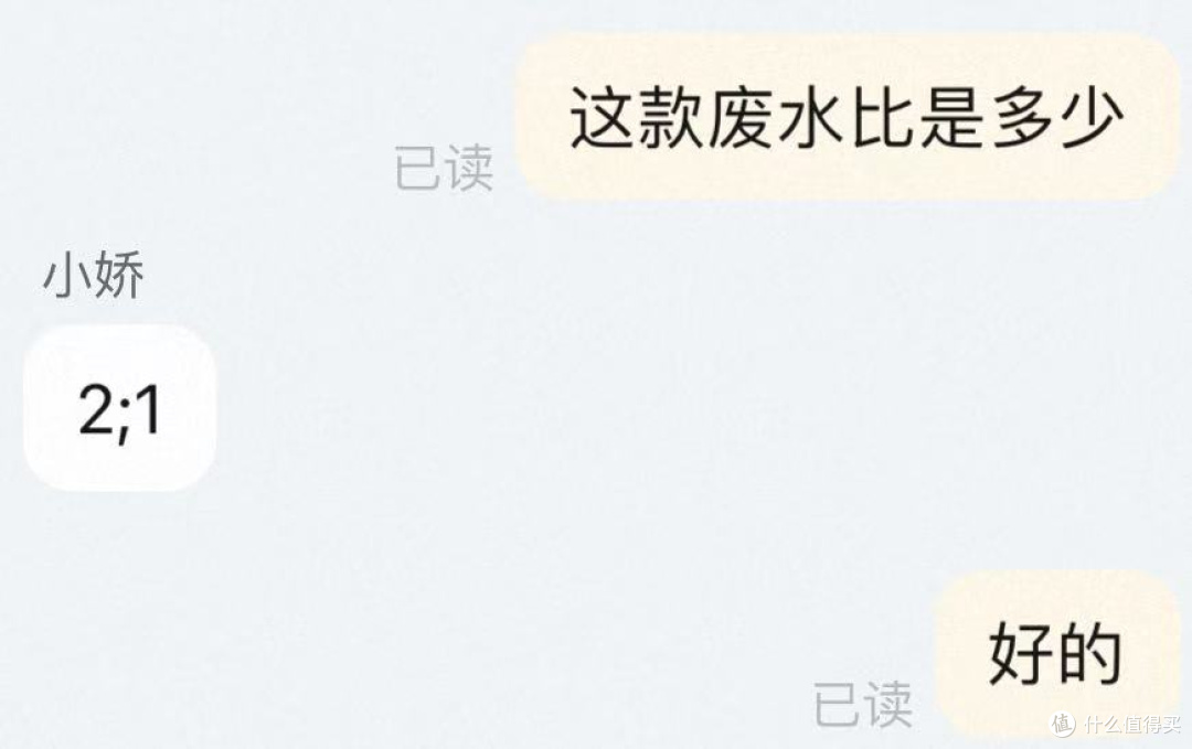 霍尼韦尔净热一体母婴级净水机值不值得入？看这篇使用体验+测评