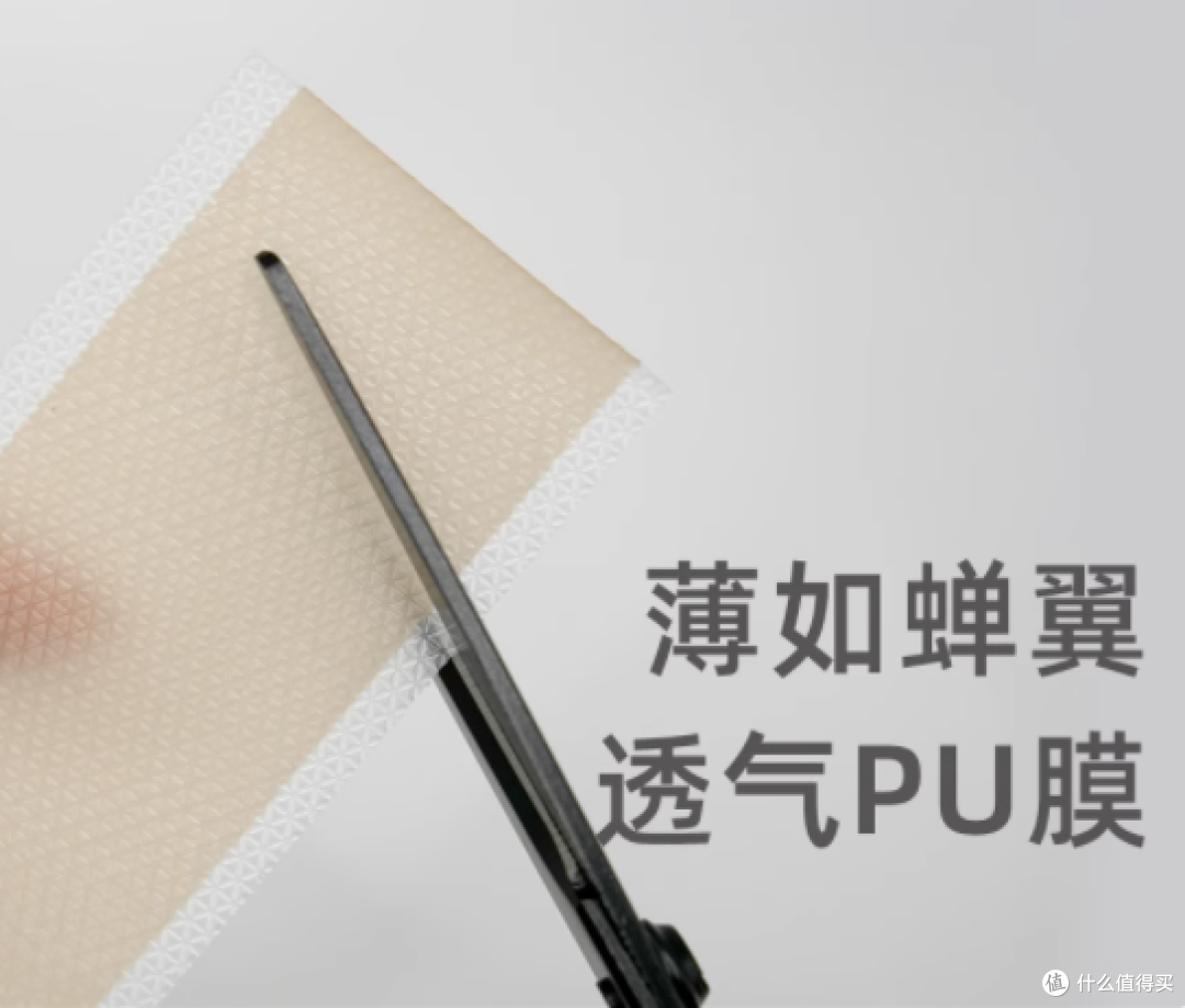 芭博士旗舰店硅凝胶疤痕敷料——重塑肌肤无痕之美