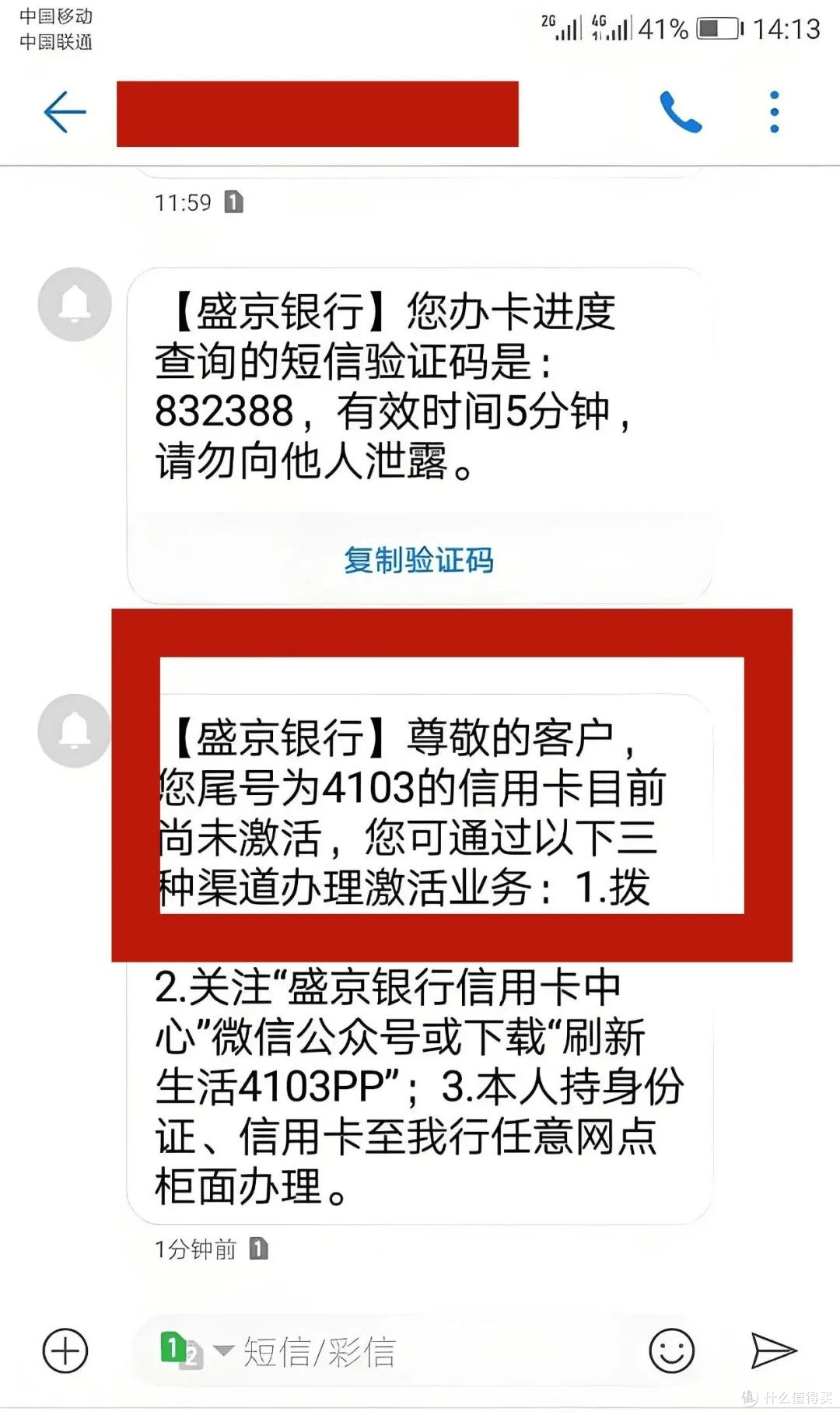 国有银行选无可选,这家地方银行信用卡却开始放水,真能上车啊?
