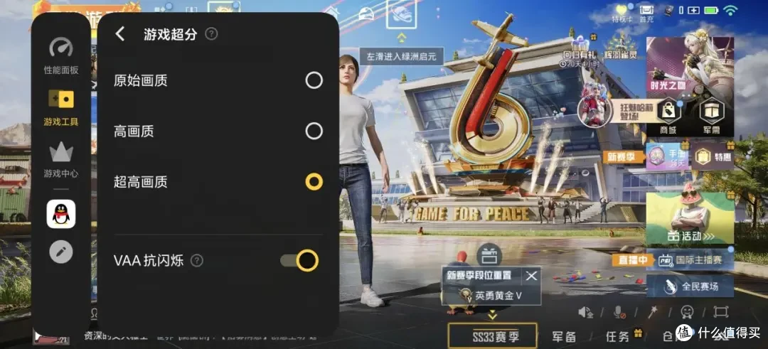 iQOO Neo10 Pro+测评:三杯齐聚怎么选?