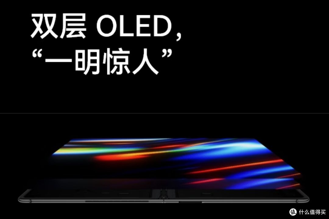 29999 元的华为折叠屏电脑值不值?扒开「智商税」迷雾见真面目