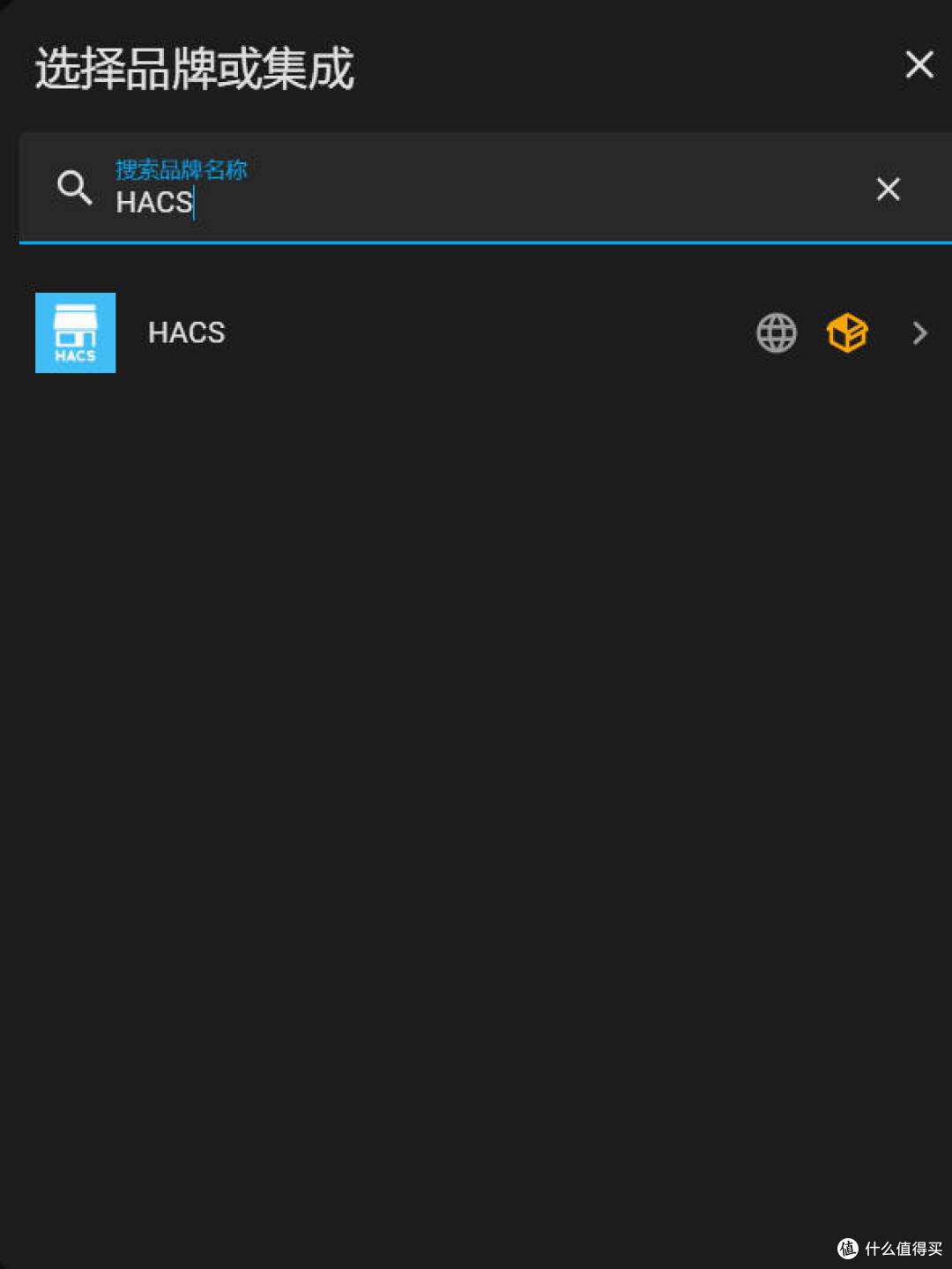 飞牛NAS搭配神器!咸鱼9.9抢移动智能插座 秒接HomeAssistant
