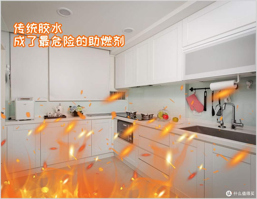 传统胶水“退场”!无机生态胶+伟业五强板掀起家装革命风暴