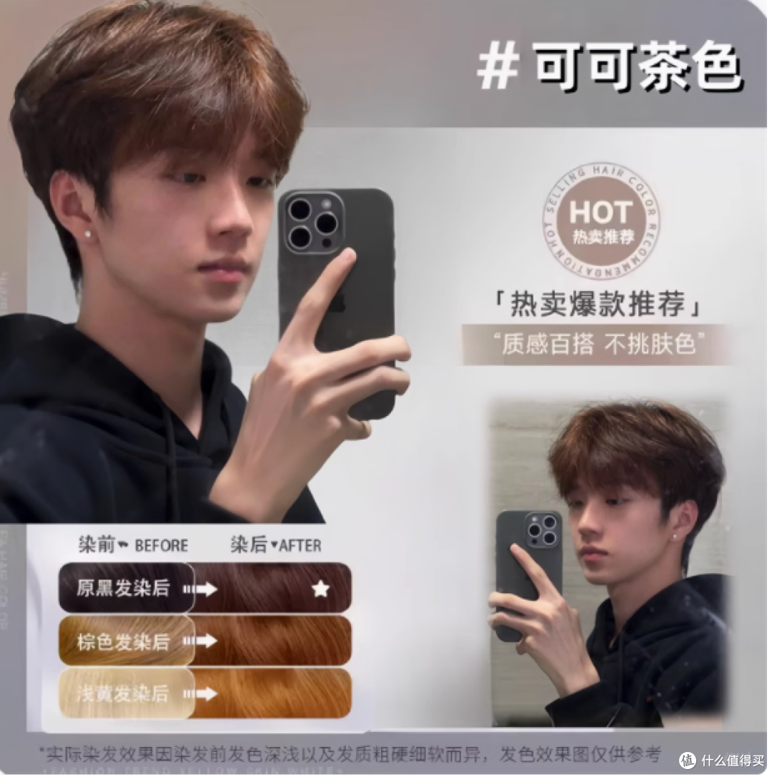 夕羽染发膏——在家轻松享受天然植物染发之旅