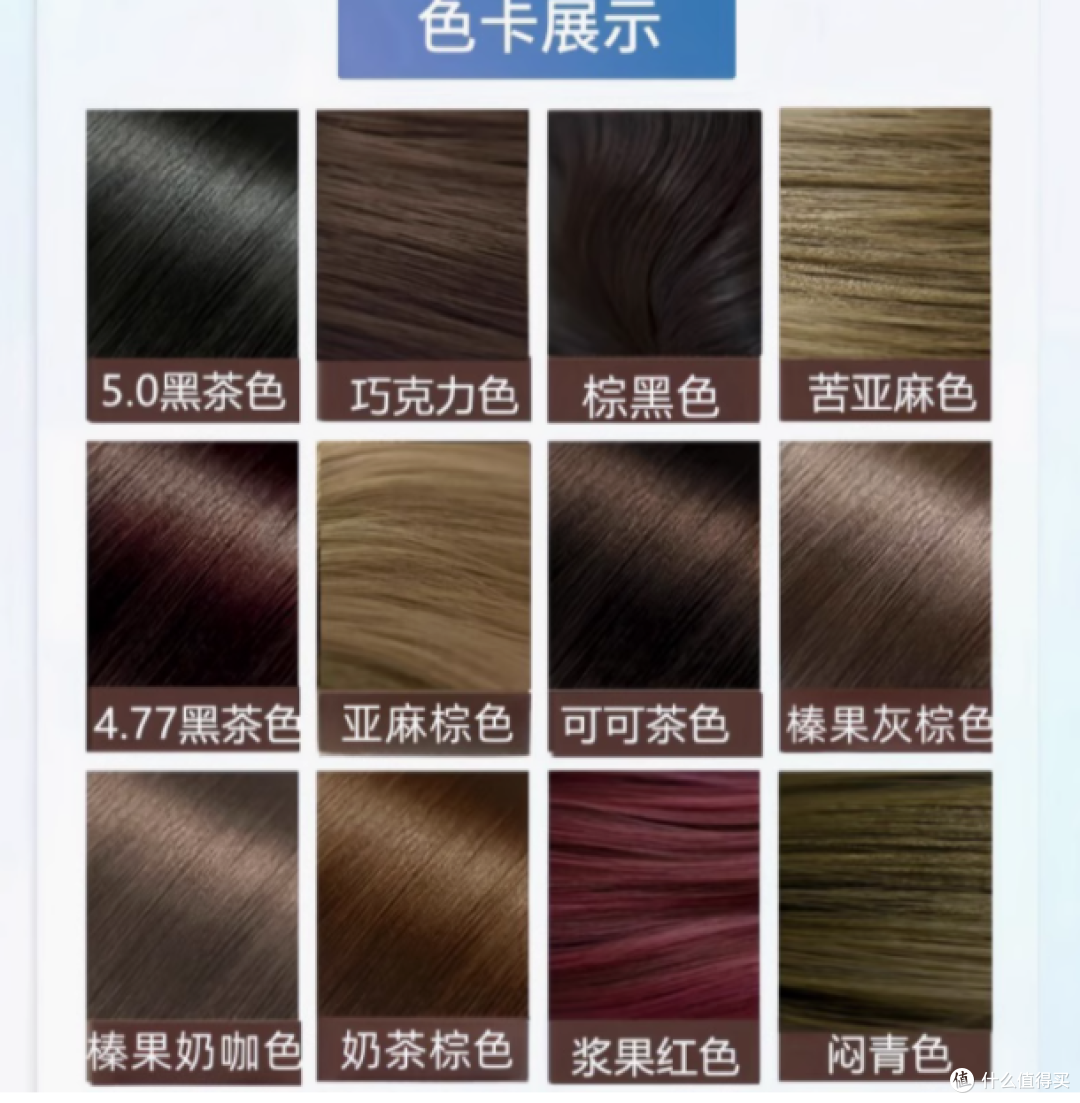 夕羽染发膏——在家轻松享受天然植物染发之旅