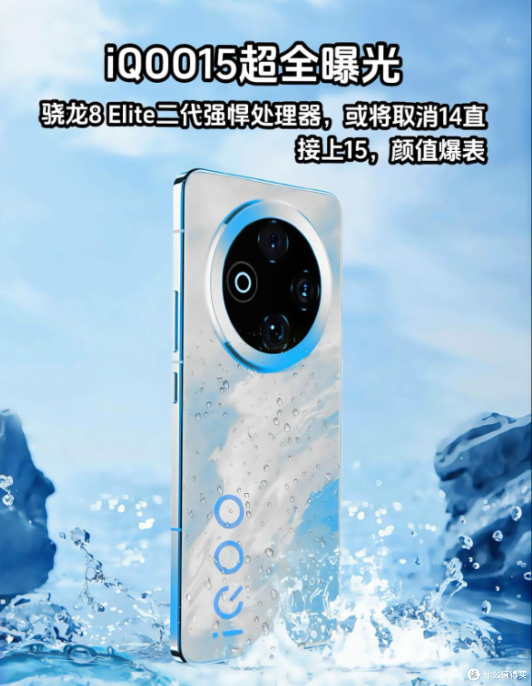2025 年 9 月手机市场前瞻:iPhone17 系列与安卓旗舰机硬碰硬