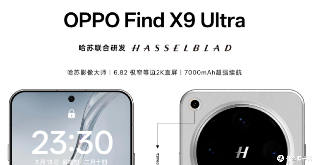 2025 年 9 月手机市场前瞻:iPhone17 系列与安卓旗舰机硬碰硬