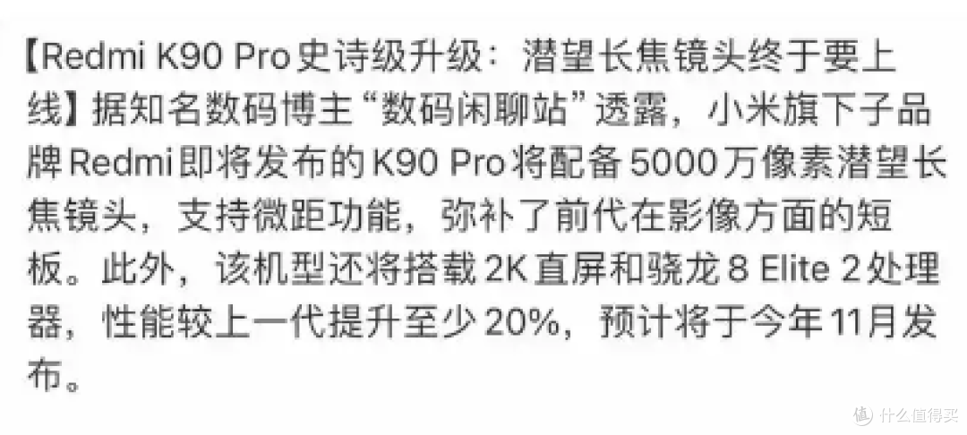 2025 年 9 月手机市场前瞻:iPhone17 系列与安卓旗舰机硬碰硬