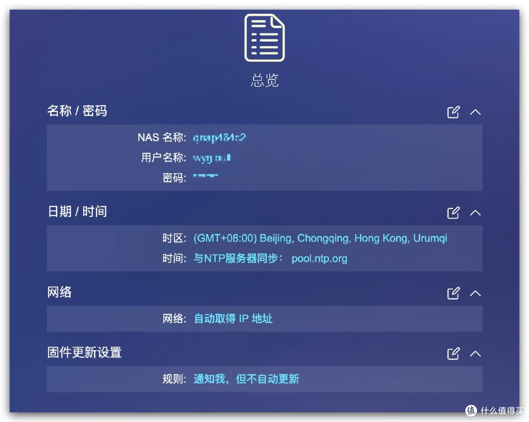 新手终极指南：三步精通QNAP NAS，让数据存储与管理不再是难题！