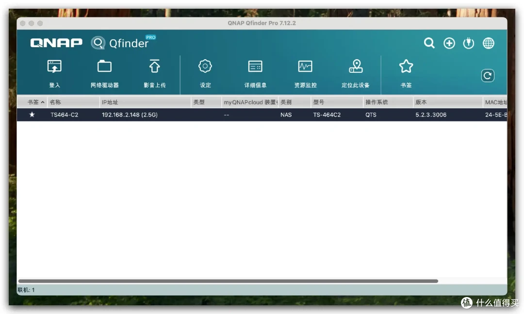 新手终极指南：三步精通QNAP NAS，让数据存储与管理不再是难题！