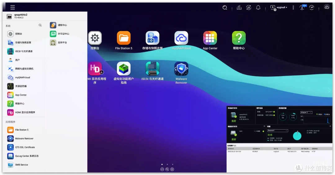 新手终极指南：三步精通QNAP NAS，让数据存储与管理不再是难题！