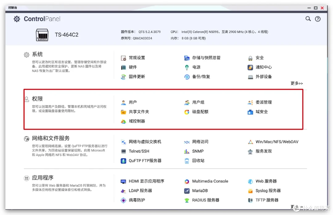 新手终极指南：三步精通QNAP NAS，让数据存储与管理不再是难题！