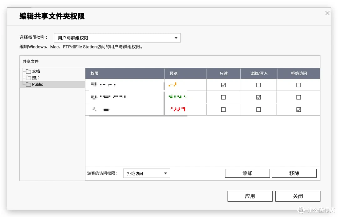 新手终极指南：三步精通QNAP NAS，让数据存储与管理不再是难题！