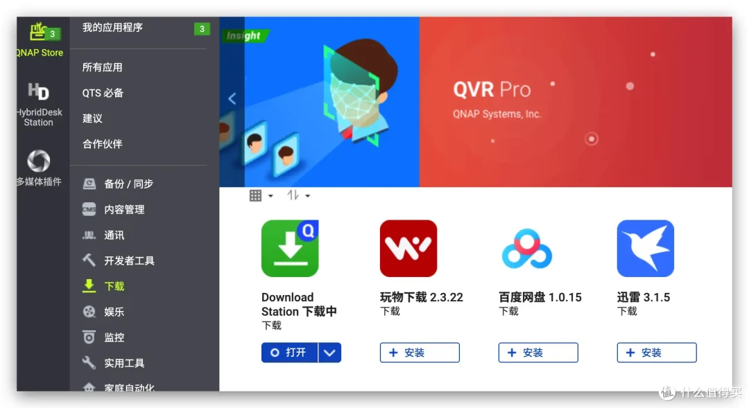 新手终极指南：三步精通QNAP NAS，让数据存储与管理不再是难题！
