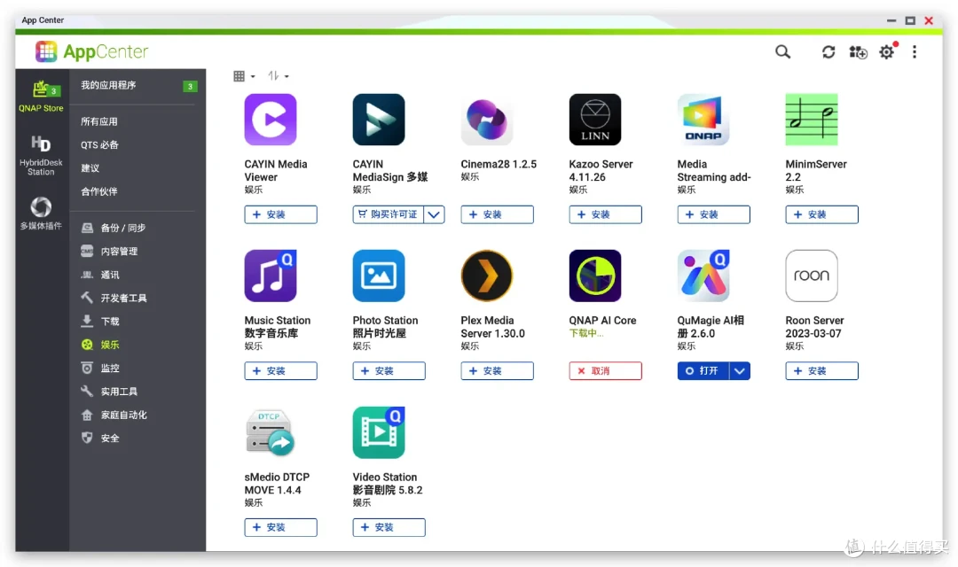 新手终极指南：三步精通QNAP NAS，让数据存储与管理不再是难题！