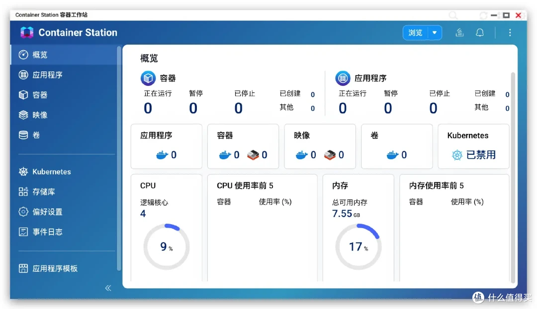 新手终极指南：三步精通QNAP NAS，让数据存储与管理不再是难题！