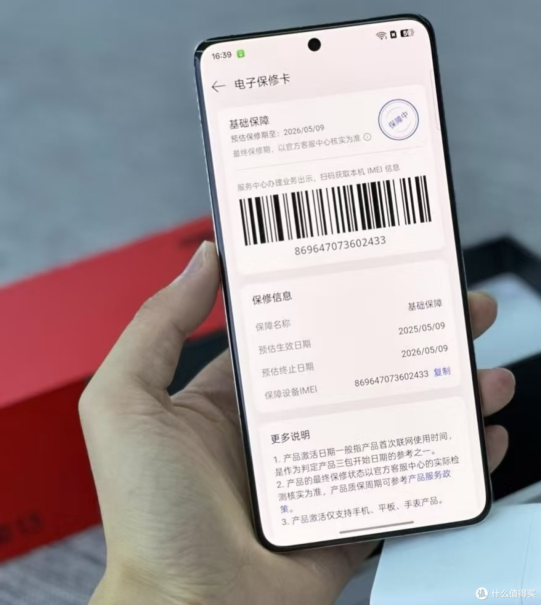被问爆的游戏神机一加13，真的值得入手吗？