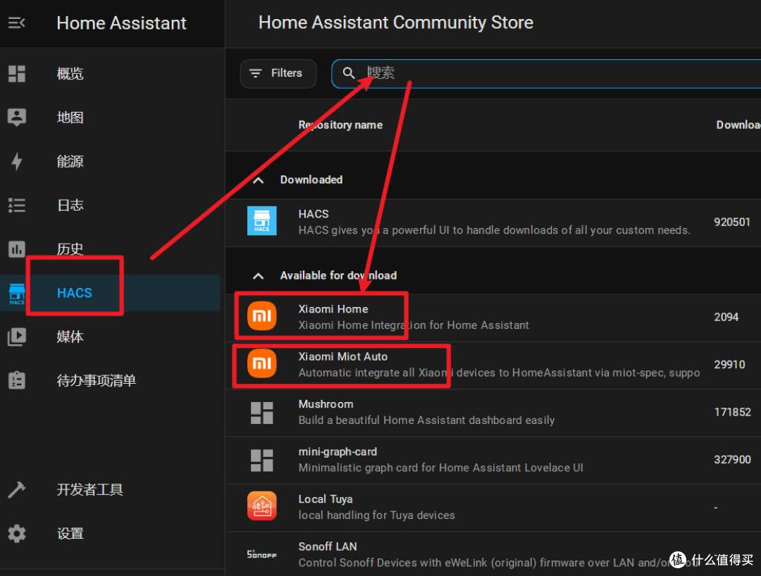 飞牛NAS搭配神器!咸鱼9.9抢移动智能插座 秒接HomeAssistant