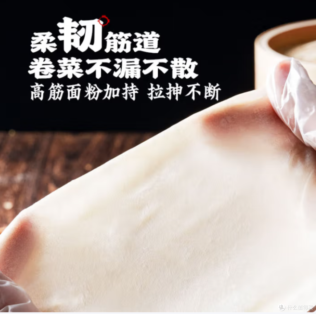 618 必囤宝藏!头厨榆林镇筋饼皮,舌尖上的便捷盛宴