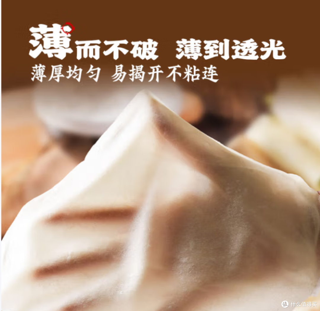 618 必囤宝藏!头厨榆林镇筋饼皮,舌尖上的便捷盛宴