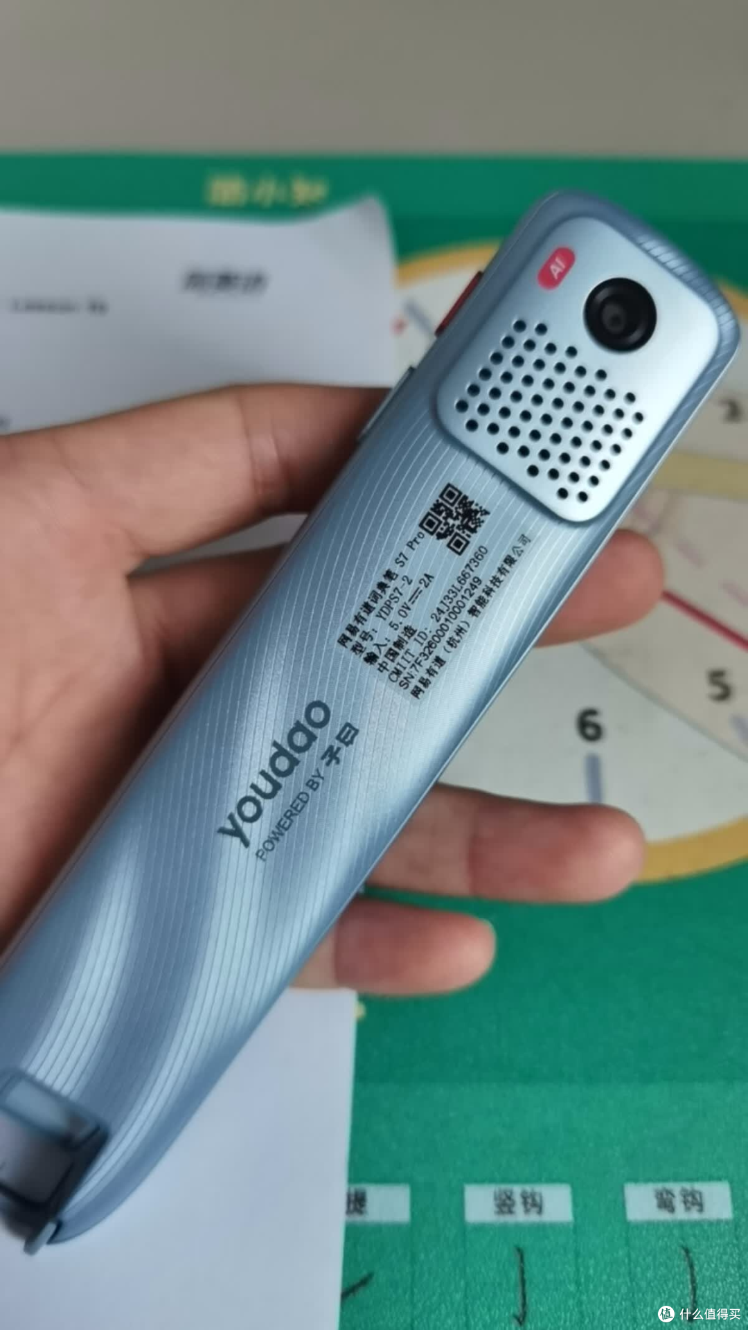 升学成绩下滑?网易有道S7Pro全科助力,618百元神机必购!