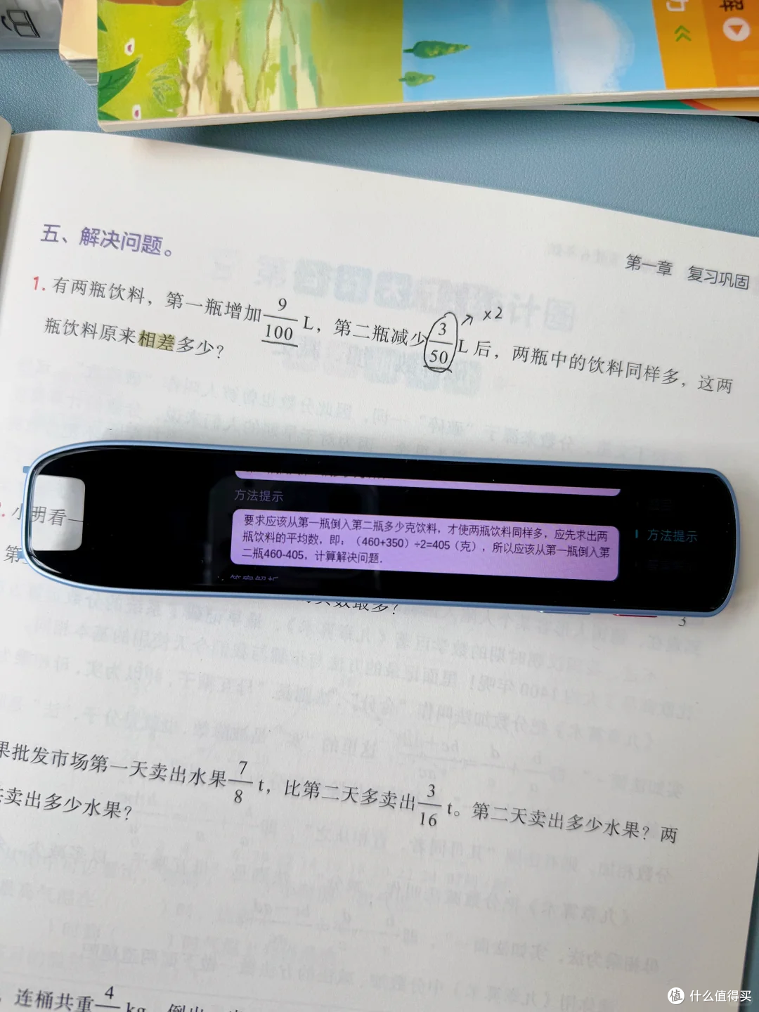 升学成绩下滑?网易有道S7Pro全科助力,618百元神机必购!