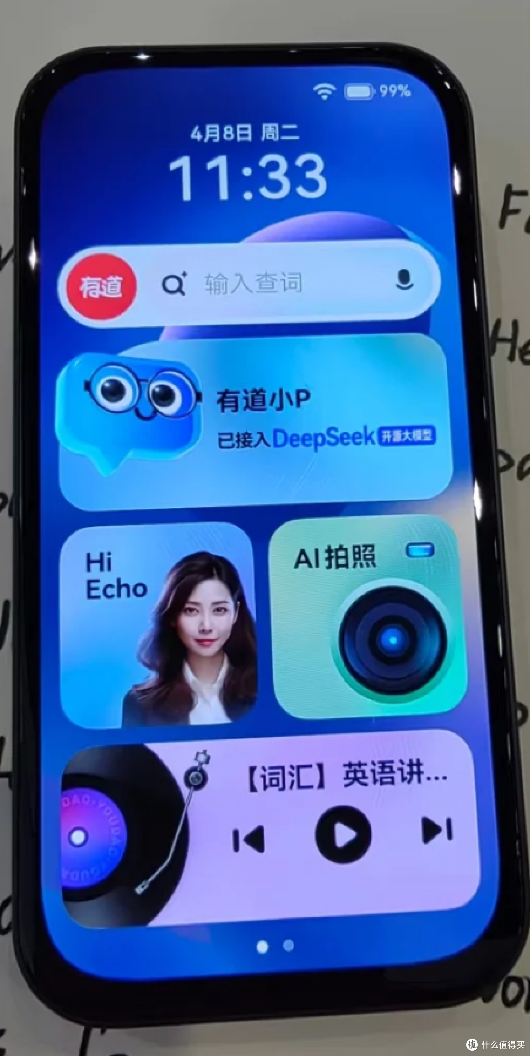 答疑新纪元：看拥有DeepSeek的有道AI答疑笔Spaceone如何高效解题