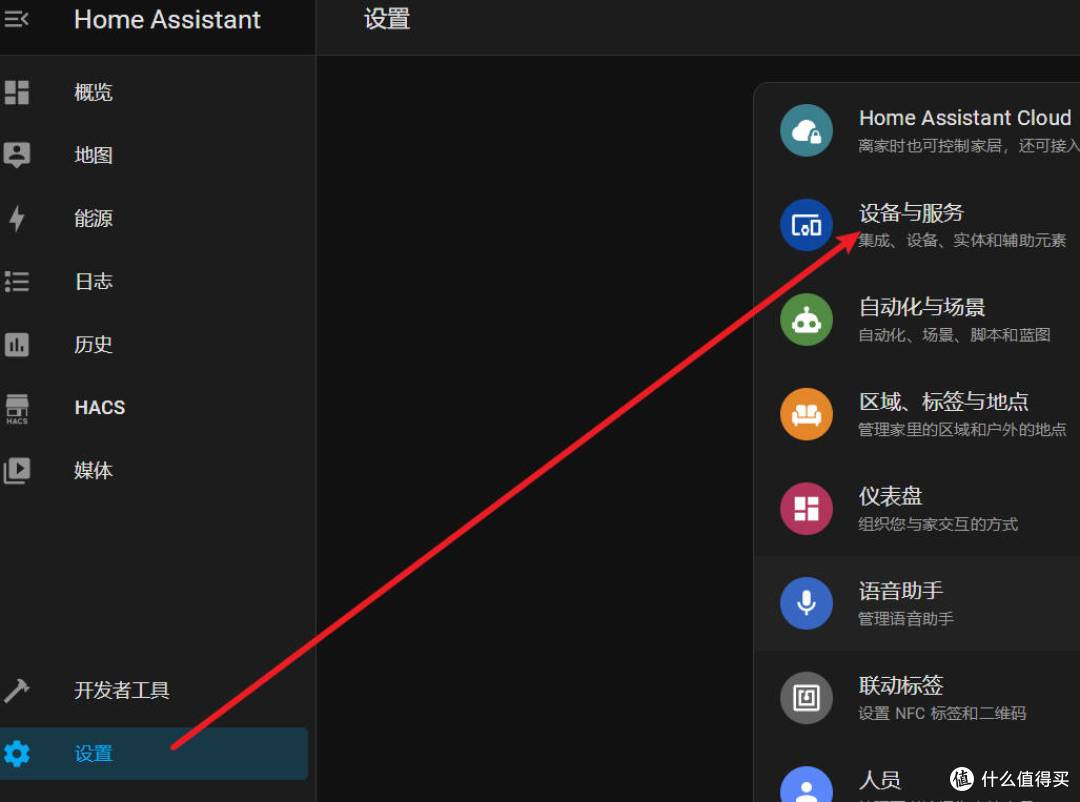 飞牛NAS搭配神器!咸鱼9.9抢移动智能插座 秒接HomeAssistant