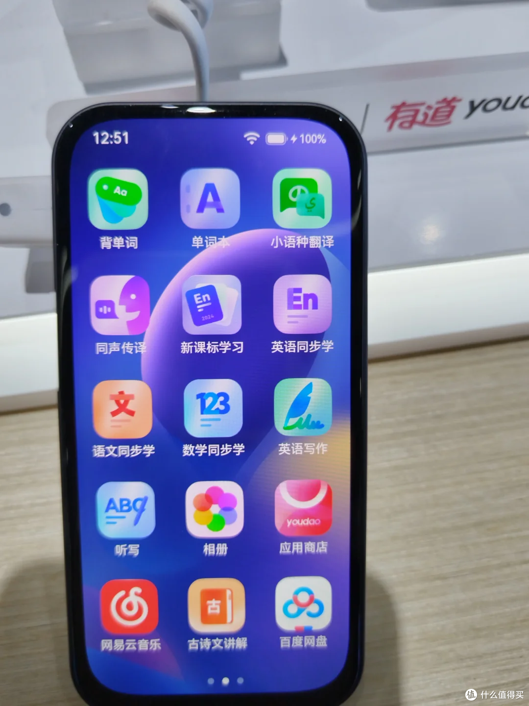 答疑新纪元：看拥有DeepSeek的有道AI答疑笔Spaceone如何高效解题