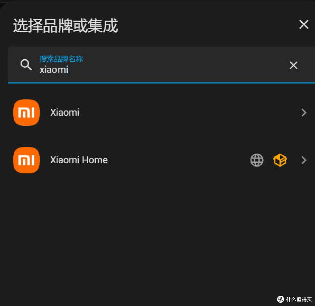 飞牛NAS搭配神器!咸鱼9.9抢移动智能插座 秒接HomeAssistant