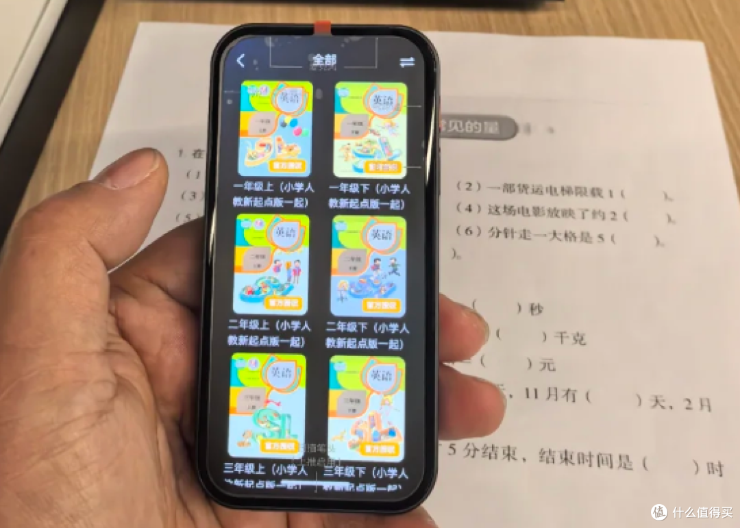 答疑新纪元：看拥有DeepSeek的有道AI答疑笔Spaceone如何高效解题