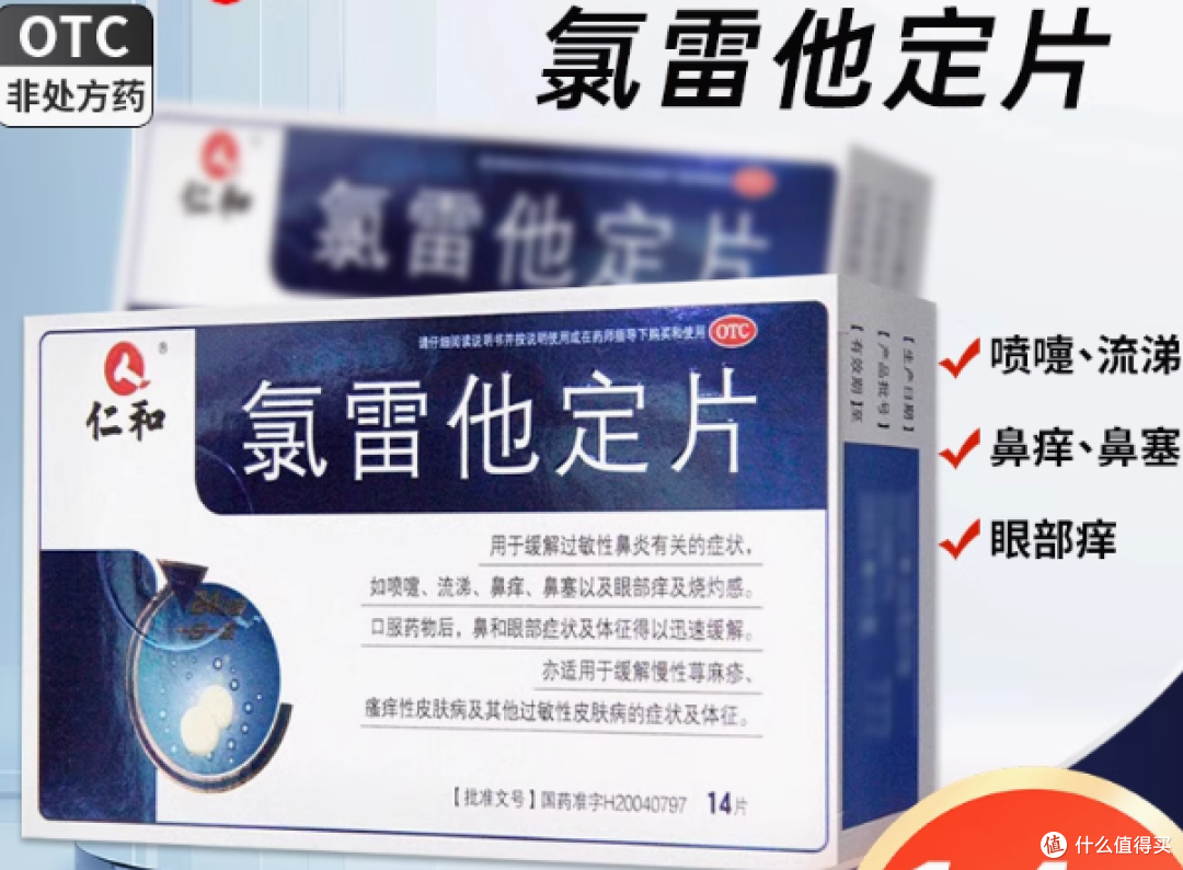 缓解猫毛过敏的科学对策及好物推荐