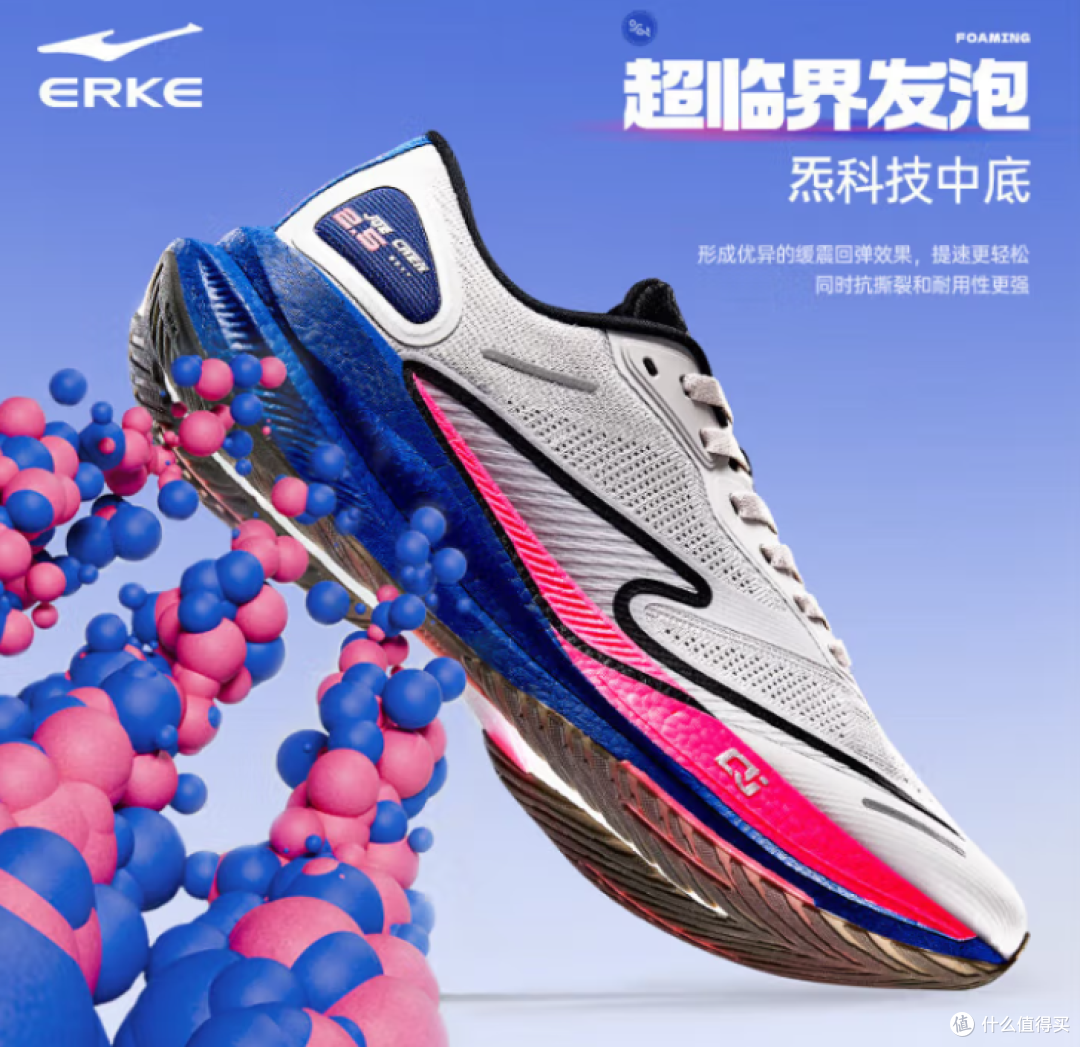 这双跑鞋凭什么让跑友们集体破防?