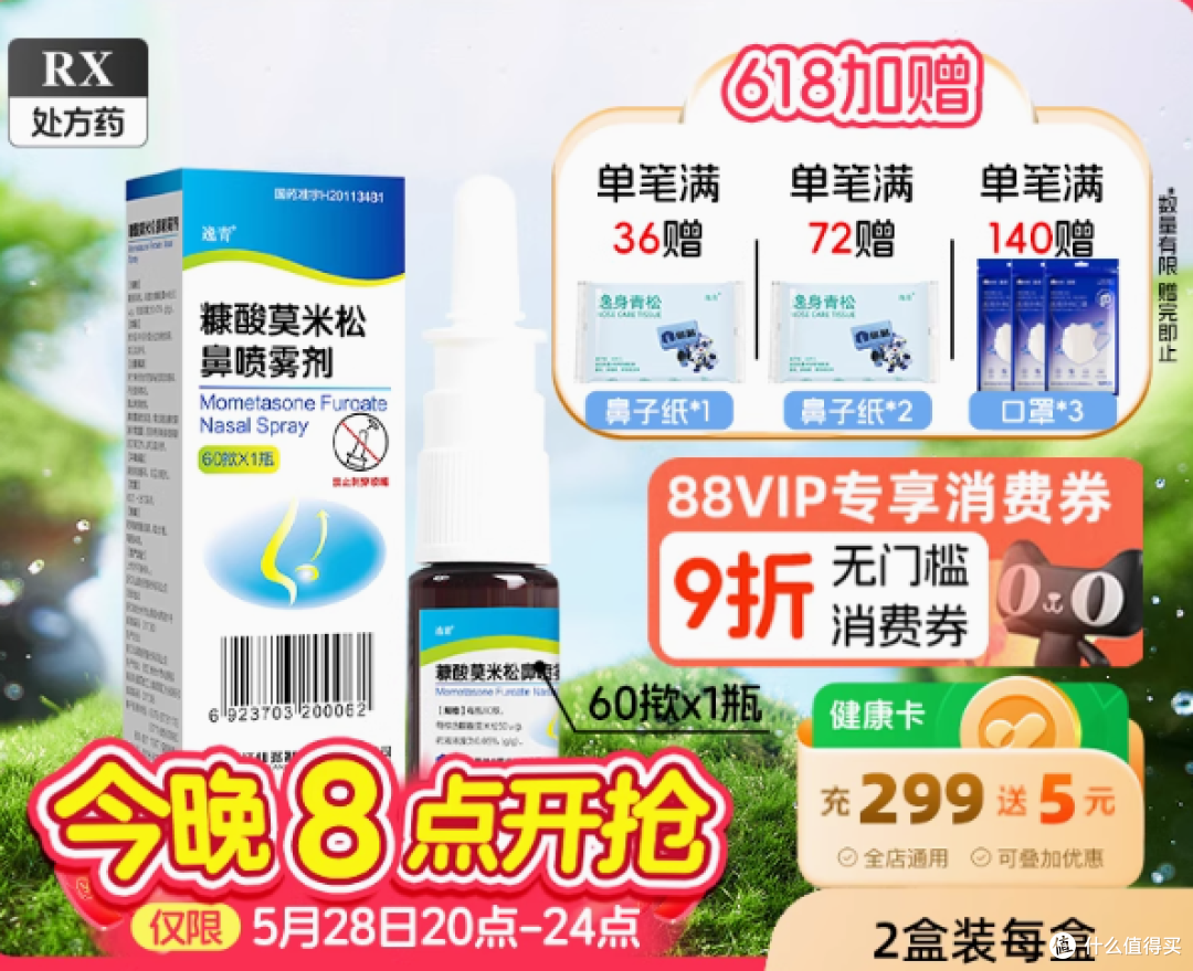 缓解猫毛过敏的科学对策及好物推荐