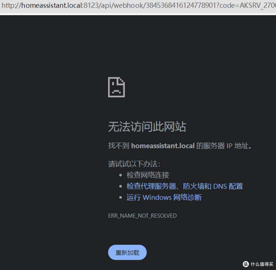 飞牛NAS搭配神器!咸鱼9.9抢移动智能插座 秒接HomeAssistant