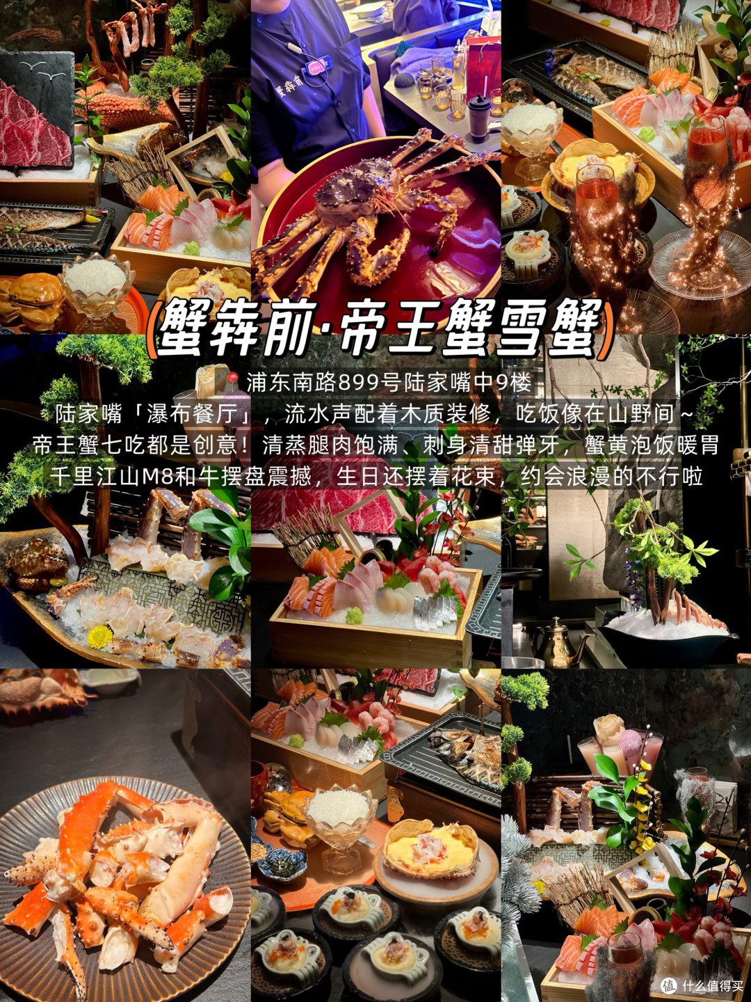 上海日料约会指南｜9家亲测不踩雷的宝藏店