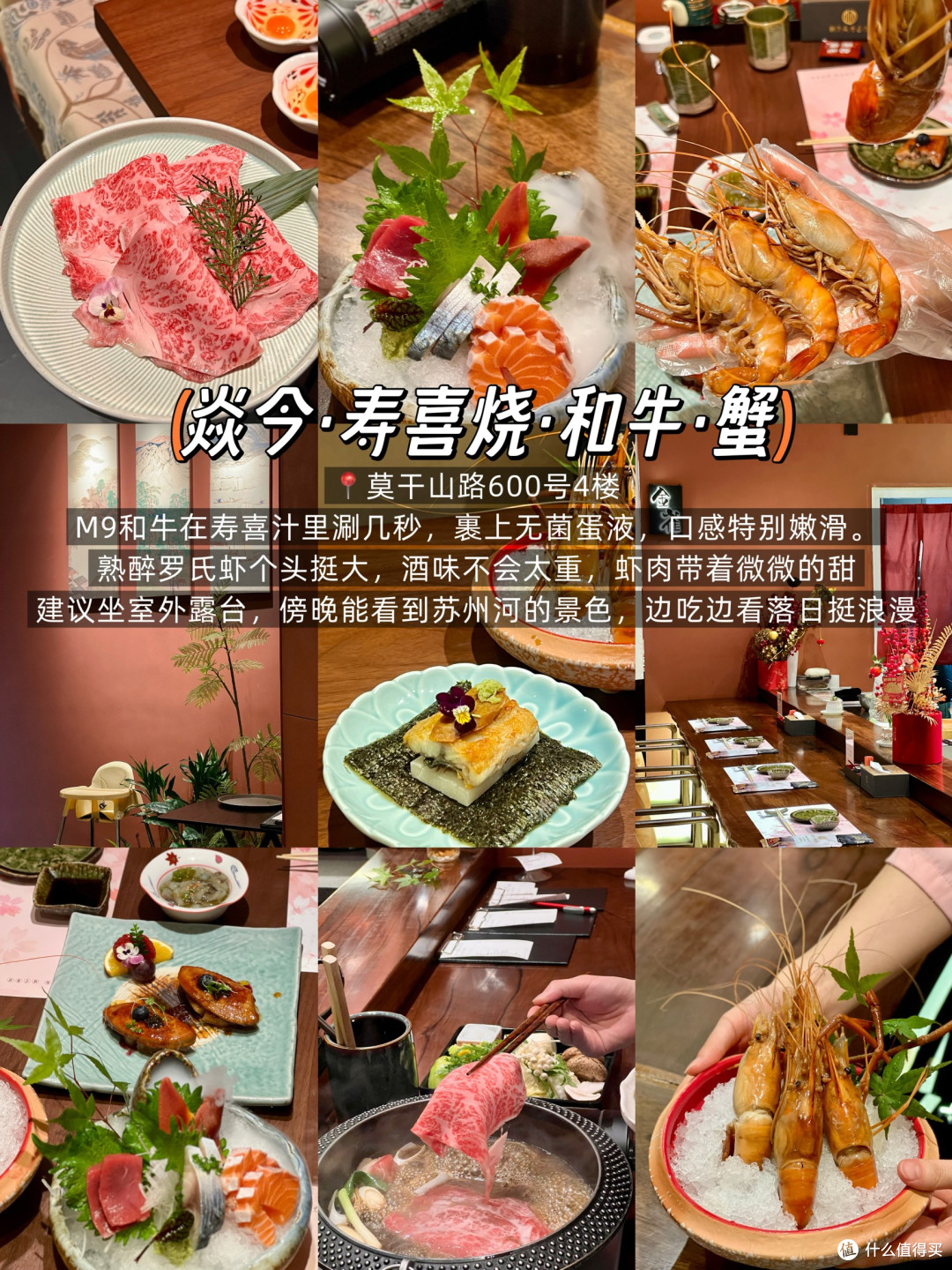 上海日料约会指南｜9家亲测不踩雷的宝藏店